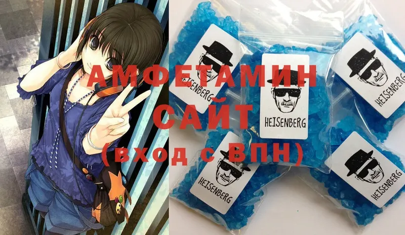 Amphetamine Розовый  Корсаков 