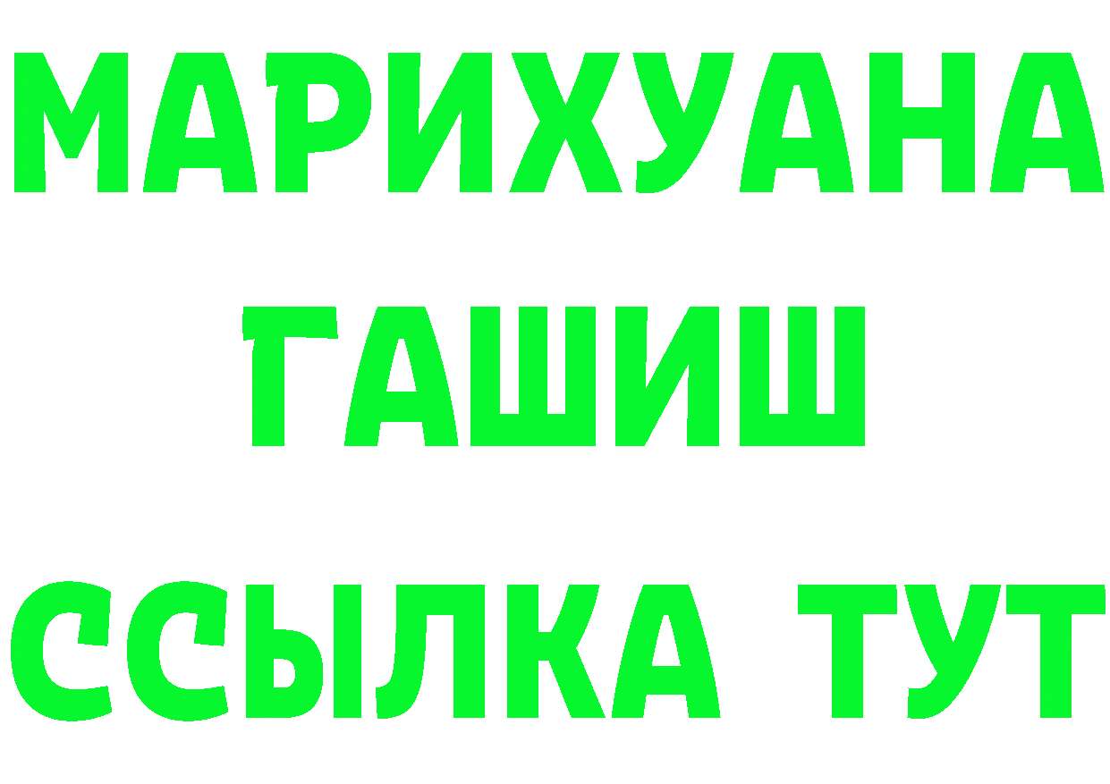 Бутират бутандиол как войти это mega Корсаков