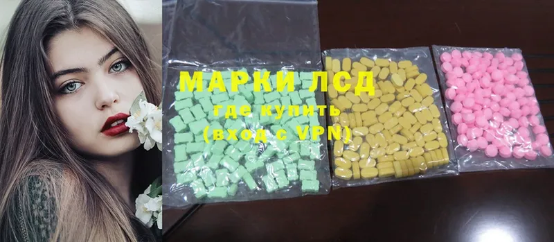 продажа наркотиков  Корсаков  Лсд 25 экстази ecstasy 