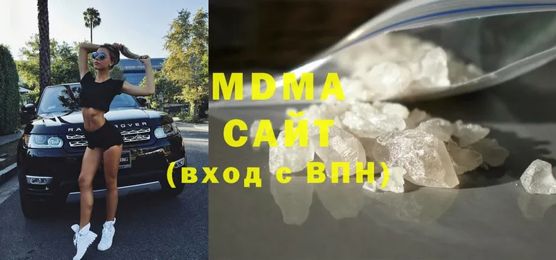 МДМА crystal  мега ССЫЛКА  Корсаков 