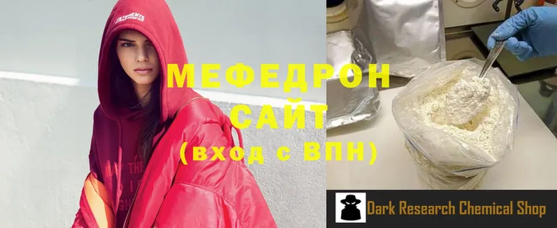 Меф VHQ  darknet официальный сайт  Корсаков 